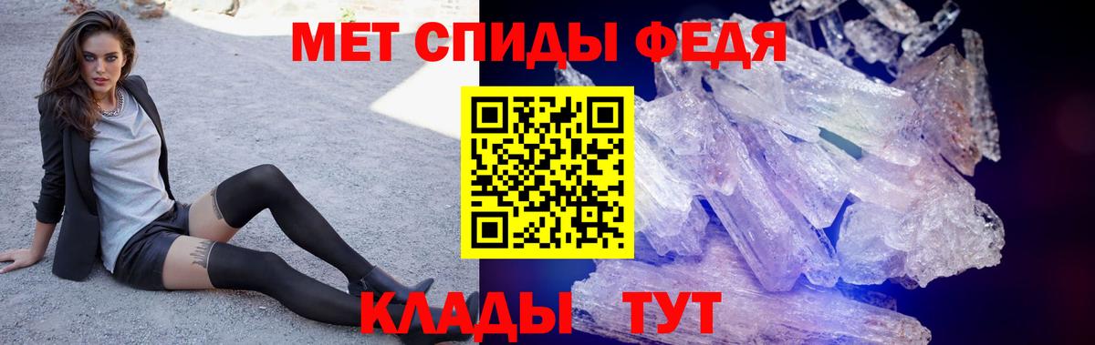 Amphetamine VHQ  АМФЕТАМИН  Новошахтинск  Вход с VPN 