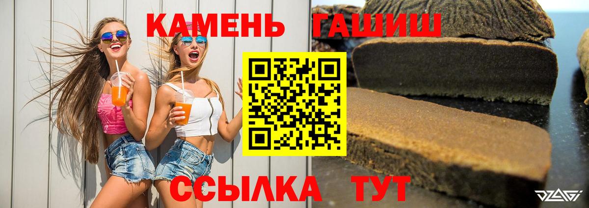 ГАШ убойный Новошахтинск