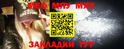 соль курить ск Владикавказ