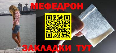 герыч Владивосток