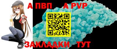 спайс Владимир
