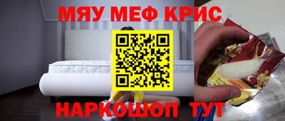 соль курить ск Владикавказ