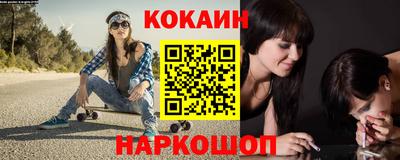 соль курить ск Владикавказ