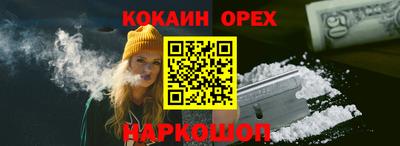 соль курить ск Владикавказ