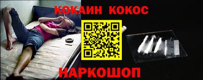соль курить ск Владикавказ