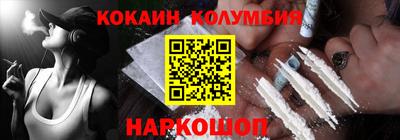 соль курить ск Владикавказ