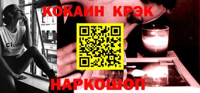 спайс Владимир
