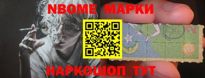 соль курить ск Владикавказ