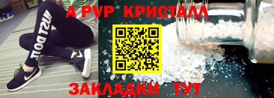 спайс Владимир