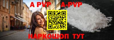 герыч Владивосток