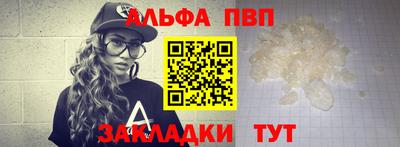 соль курить ск Владикавказ