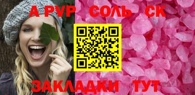 спайс Владимир
