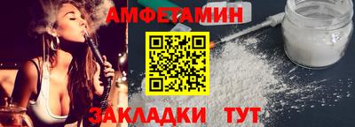 соль курить ск Владикавказ
