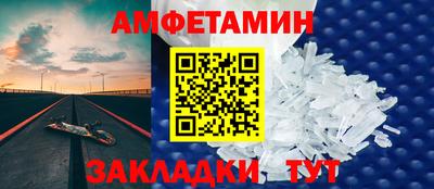 герыч Владивосток
