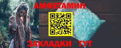 спайс Владимир