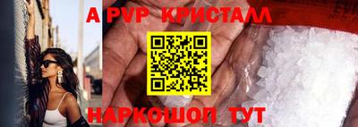 герыч Владивосток