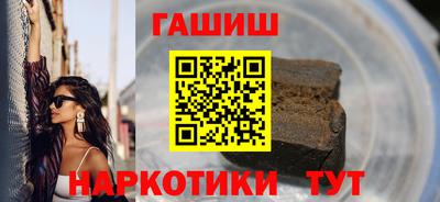 герыч Владивосток
