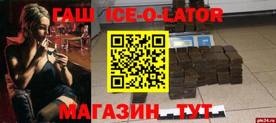 герыч Владивосток