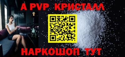 герыч Владивосток