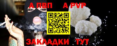 герыч Владивосток