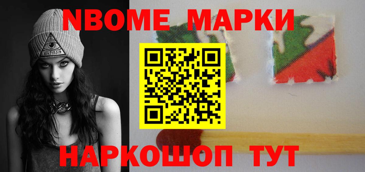 Новошахтинск  ЛСД экстази кислота  LSD-25 экстази кислота  Вход с VPN 