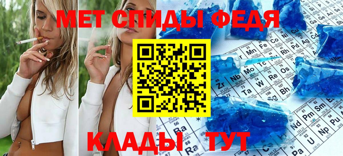 Новошахтинск  Метамфетамин витя  Вход с VPN 